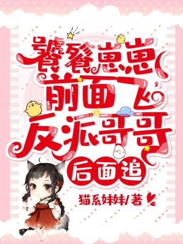 中华妖怪协会